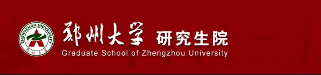 专科生考研报哪些大学几率高,25岁专科生考研