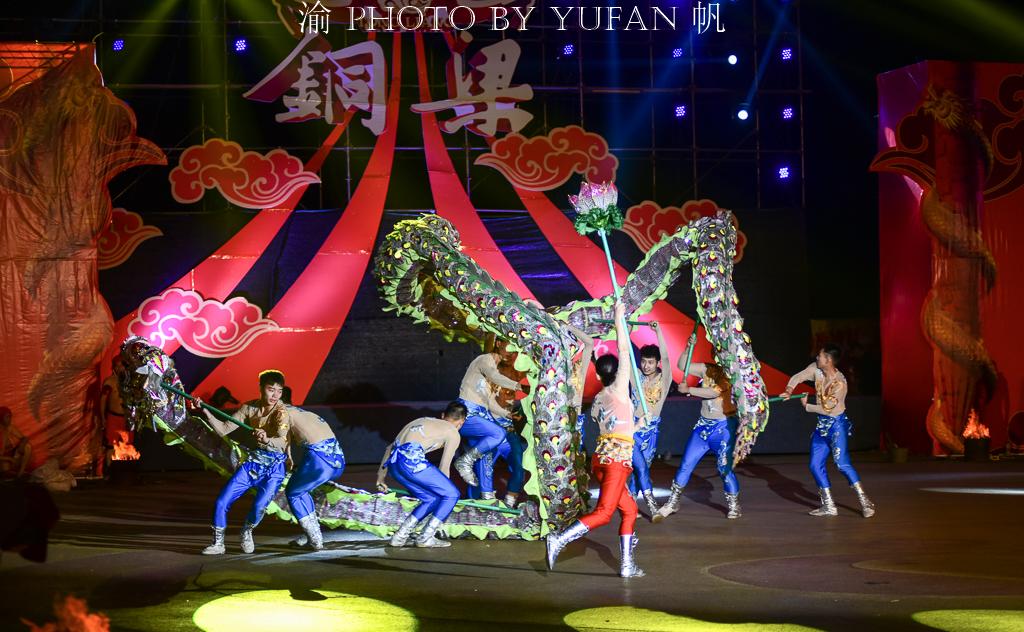 铜梁竞技龙，重庆十大文化符号之一，中国竞技水平最高的龙舞艺术