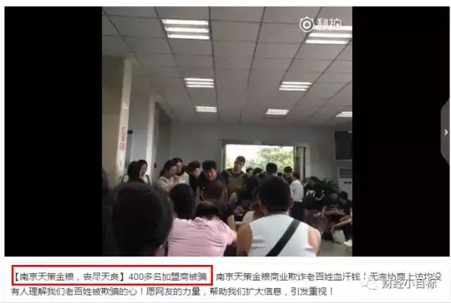 警方会警告被骗人员公司吗,警方提醒传销诈骗视频