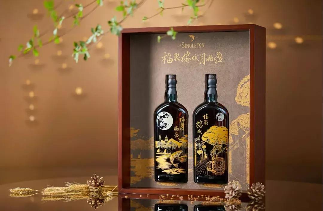 苏格登威士忌中秋礼盒 (苏格登年份威士忌)