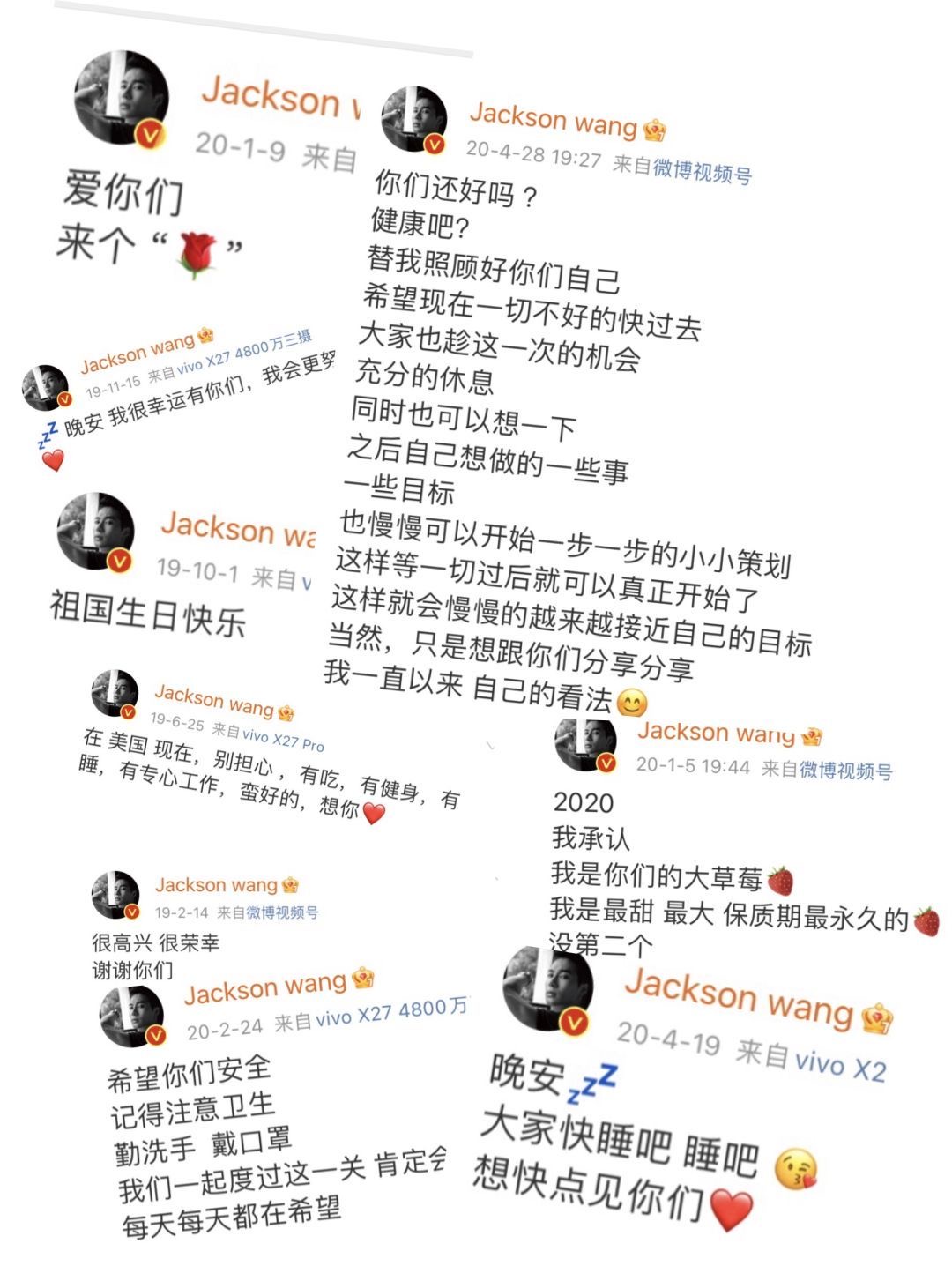 易烊千玺微博语录壁纸,明星微博语录壁纸