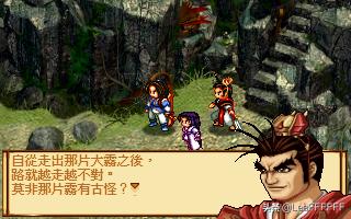 『經典重溫-神魔至尊傳』第六幕：亘古魂幡