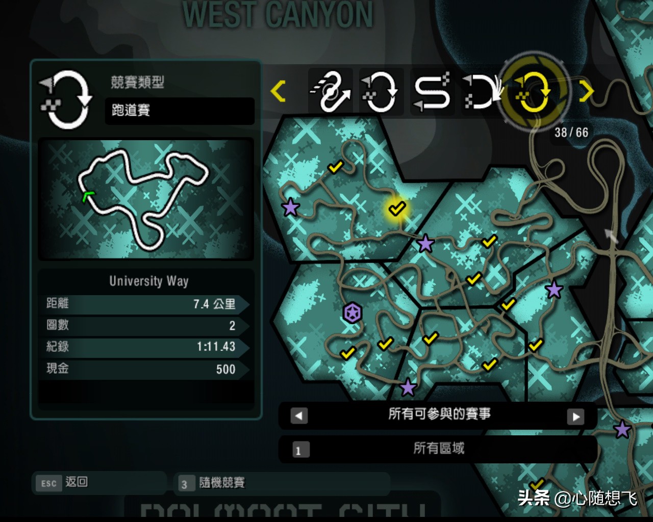 极品飞车10生涯解锁3级车,极品飞车10最后一关攻略