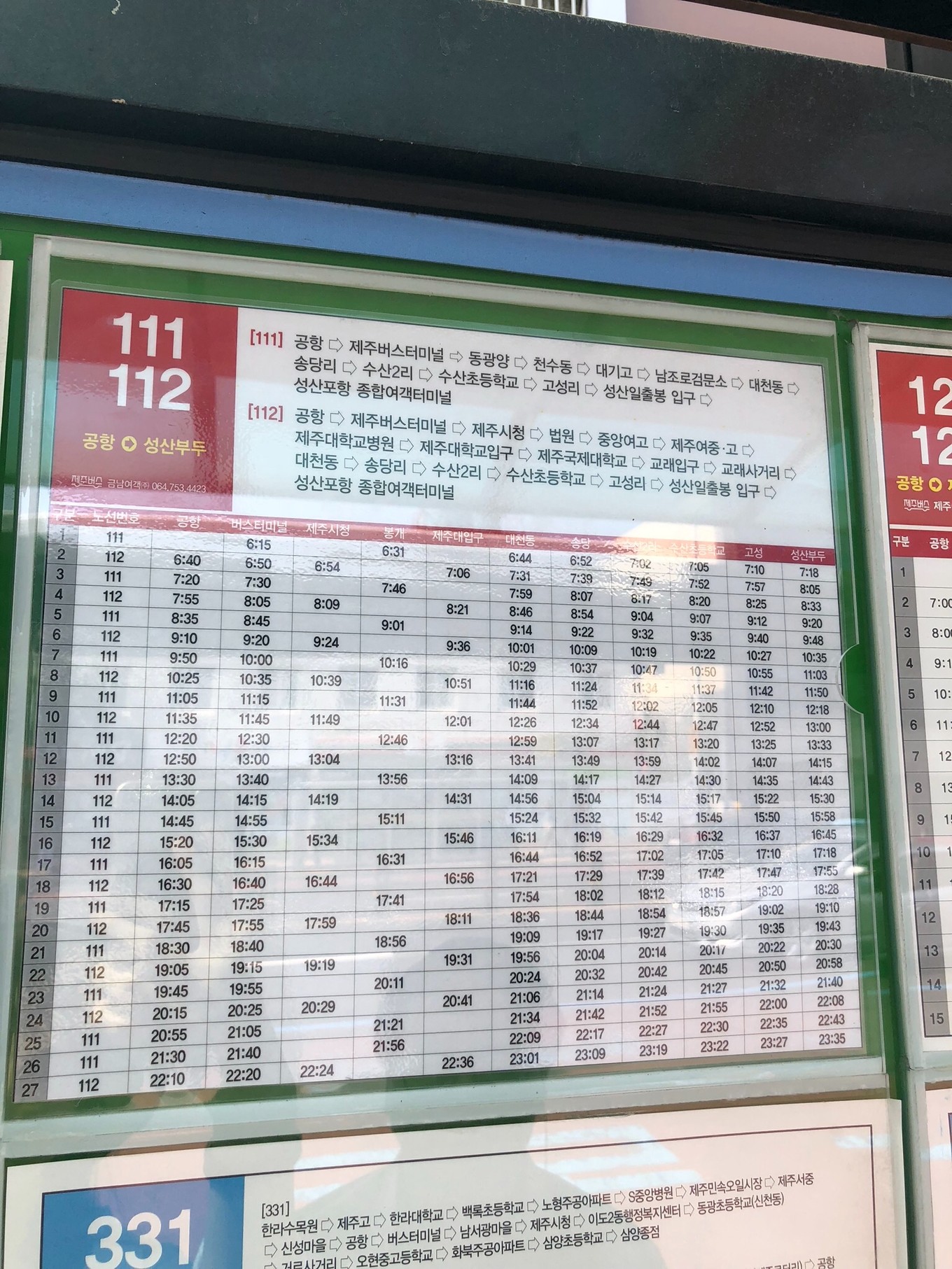 不会韩语如何去韩国玩,不会韩语怎么去韩国旅游