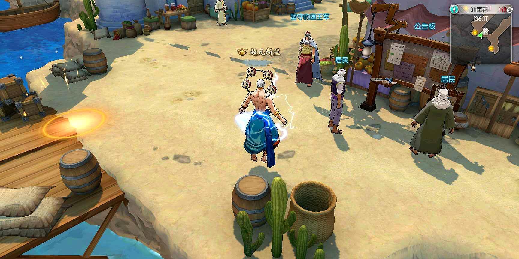 航海王燃烧意志各自的战场攻略,航海王燃烧意志攻略乔巴