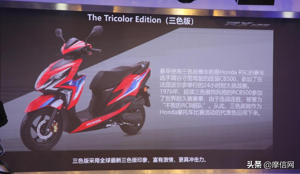 新大洲本田新发布,新大洲本田新车型发布