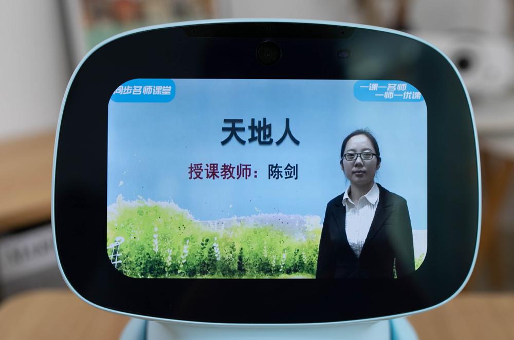 云知声辅导,云知声进入辅导期了吗