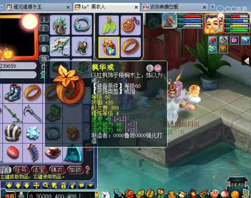 梦幻西游69化生寺平民攻略,不走寻常路西游