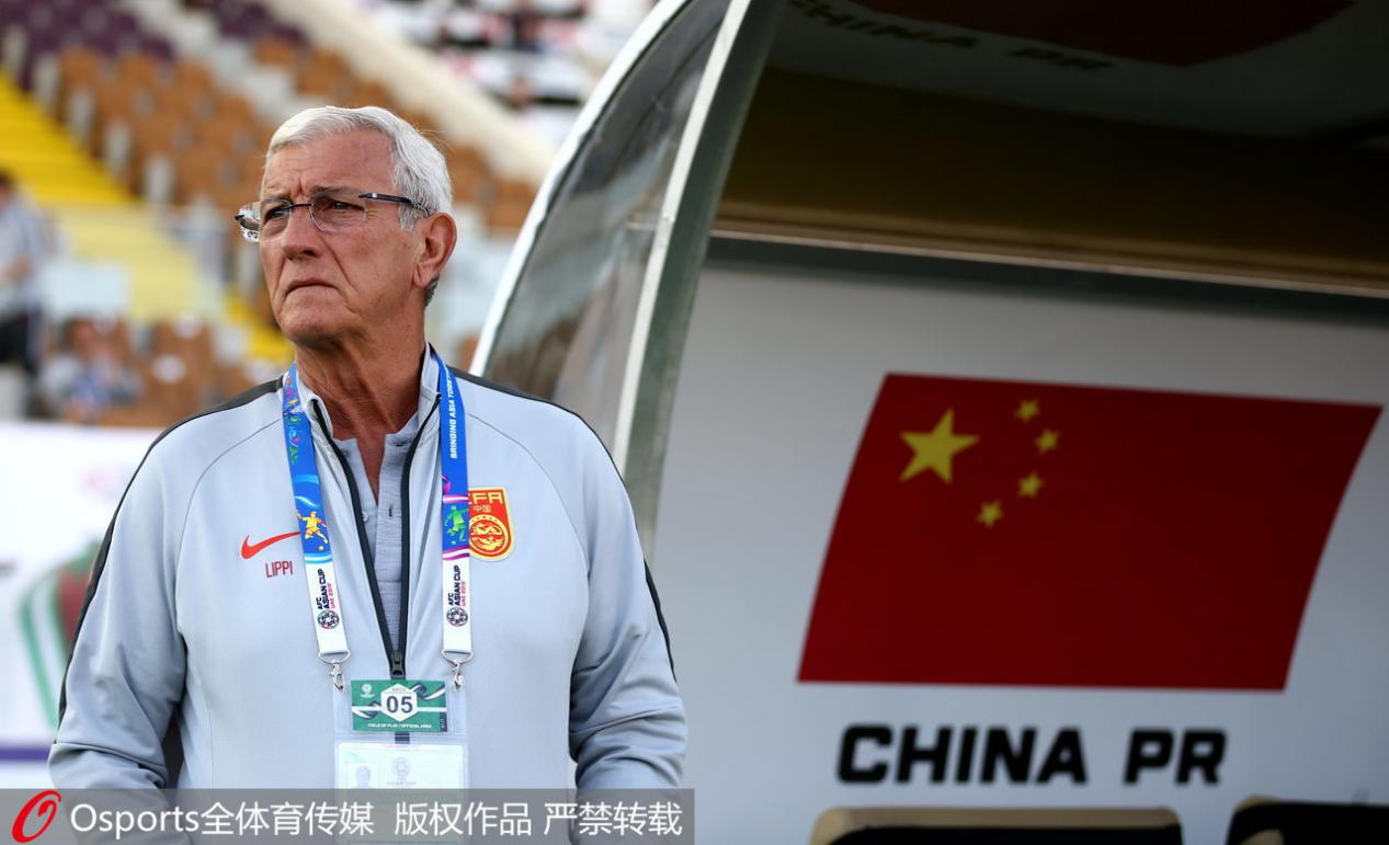 中伊之战国足视频,中伊之战最新比赛消息