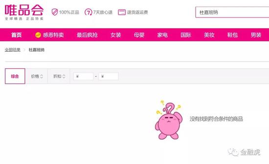 dg辱华事件后该如何重塑品牌形象,dg辱华品牌怎么样了