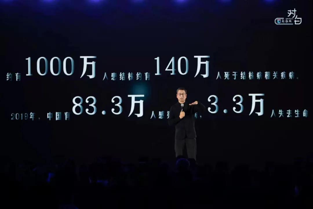 白岩松关于医生的讲座,白岩松关于健康经典演讲视频