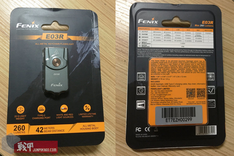 fenixe03r手电2.0,fenix手电筒e03rv3.0