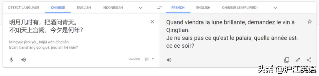 如何用谷歌中文翻译英文,不要用翻译软件翻译英文