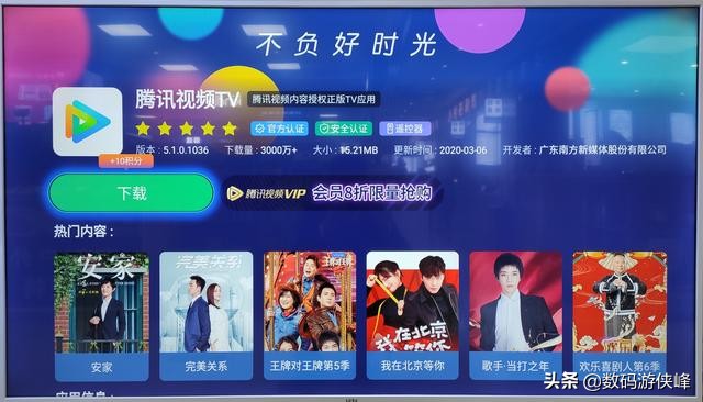 乐视电视可以安装的电视直播软件,乐视电视盒子怎么安装第三方软件