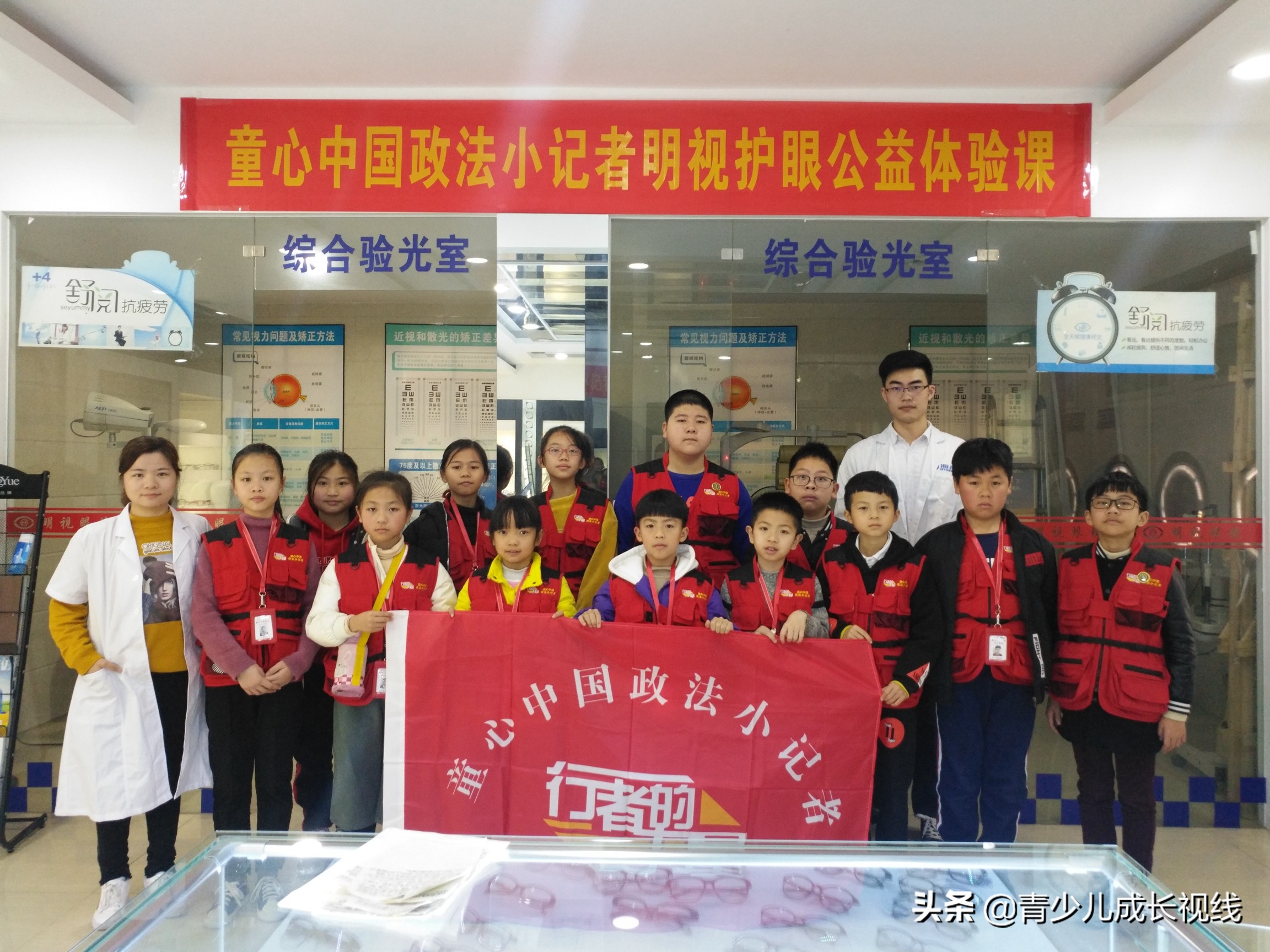 目浴阳光视力宣传片,目浴阳光预防近视宣传片