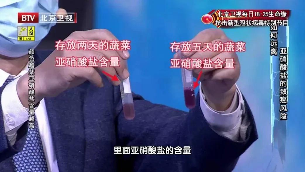 蔬菜致癌怎么消除,蔬菜放冰箱会有致癌物质吗