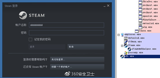 steam永劫号怎么防被盗,steam低价饰品被盗需要换号吗
