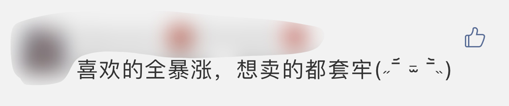 买丝绸黑脚趾AJ1亏到自闭！到底买什么鞋才能稳赚不赔？