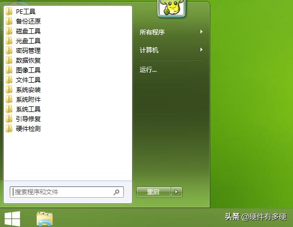 适合做pe系统的u盘推荐,u盘pe系统哪个最好用