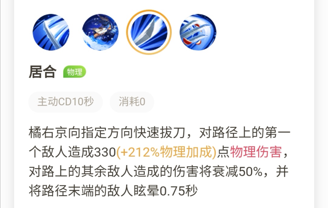 王者荣耀橘右京太弱,王者荣耀橘右京是对抗路还是打野
