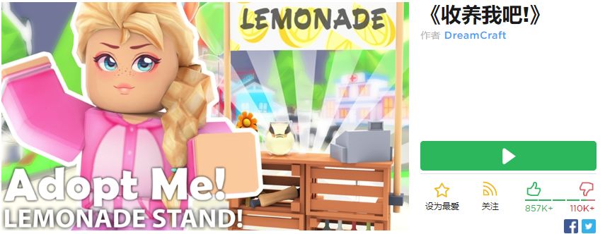 月活1亿，这款“卡通版steam”正在超越《我的世界》