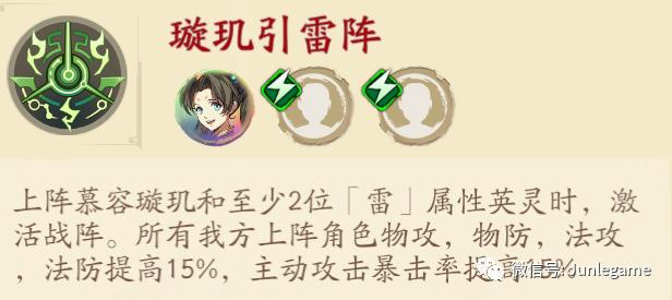 天地劫ssr,天地劫ssr绝卡养成攻略