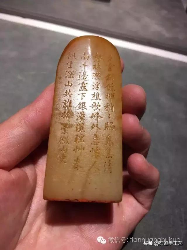 田黄真品收藏价,收藏田黄价格表