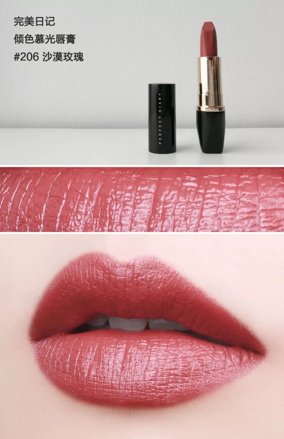 这款口红真的那么好用吗,好用的国货口红