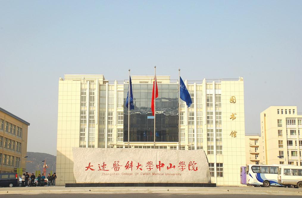 辽宁省调整高等教育布局,辽宁升级本科院校名单