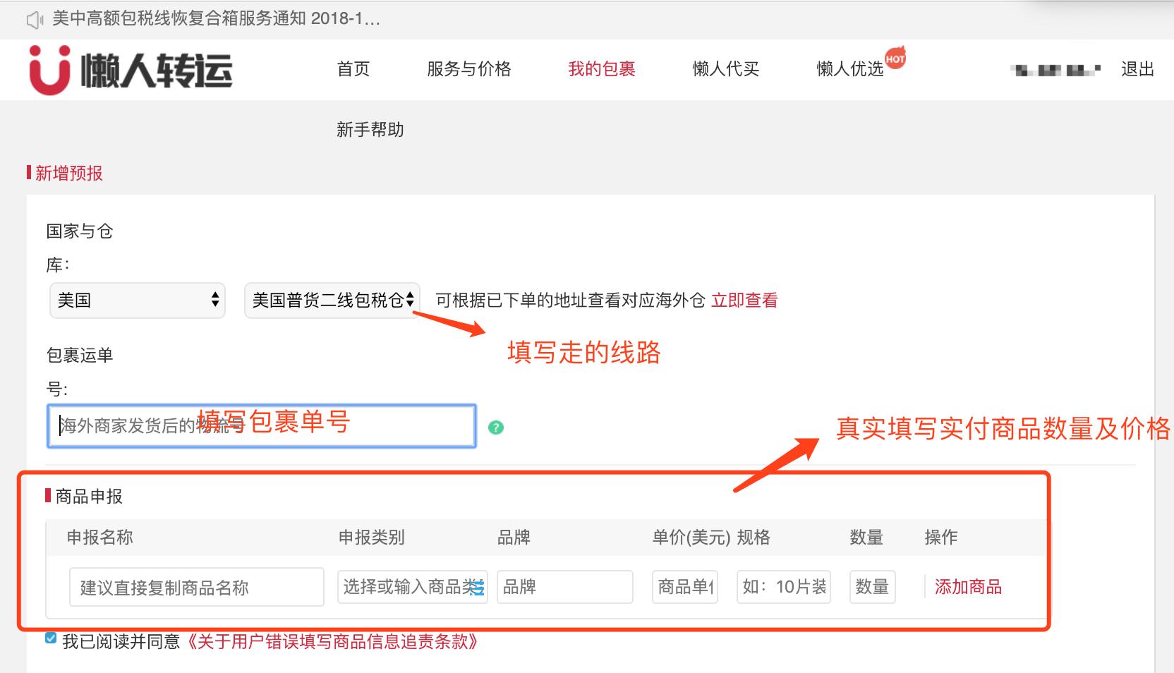 雅诗兰黛海淘教程,什么时候海淘雅诗兰黛最划算