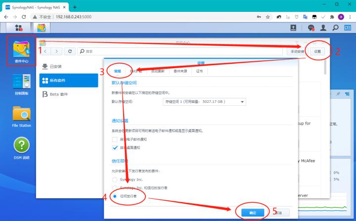 鐜╄浆nas褰遍煶,鐜╄浆nas鎾斁瑙嗛