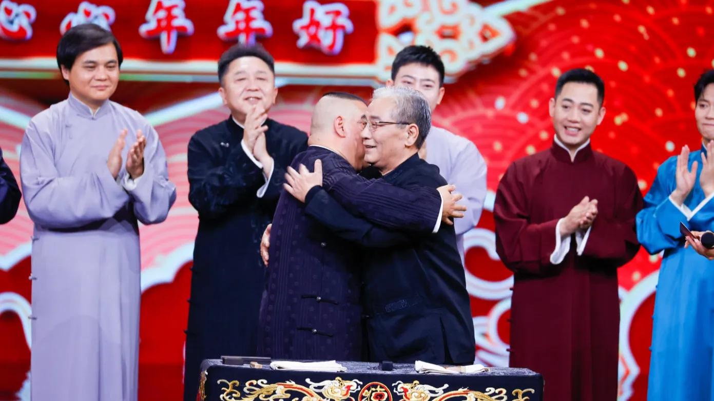 郭德纲天津春晚相声完整版,郭德纲天津相声专场文武双全春晚