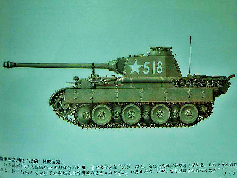 黑豹坦克性能,黑豹坦克的缺点图片