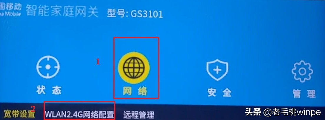 只需修改光猫这2个数值，可解除限速，WiFi速度翻倍