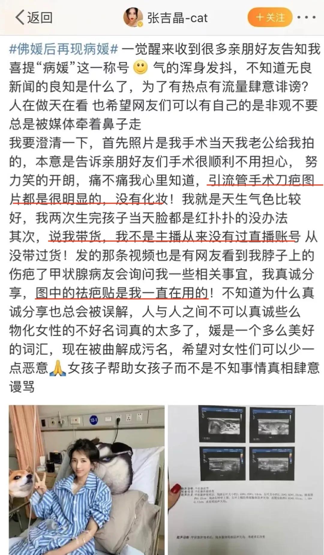 前天鉴茶、昨天鉴鸡、今天鉴媛？