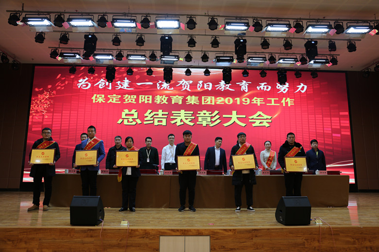 贺阳教育集团最新新闻,贺阳教育集团新闻