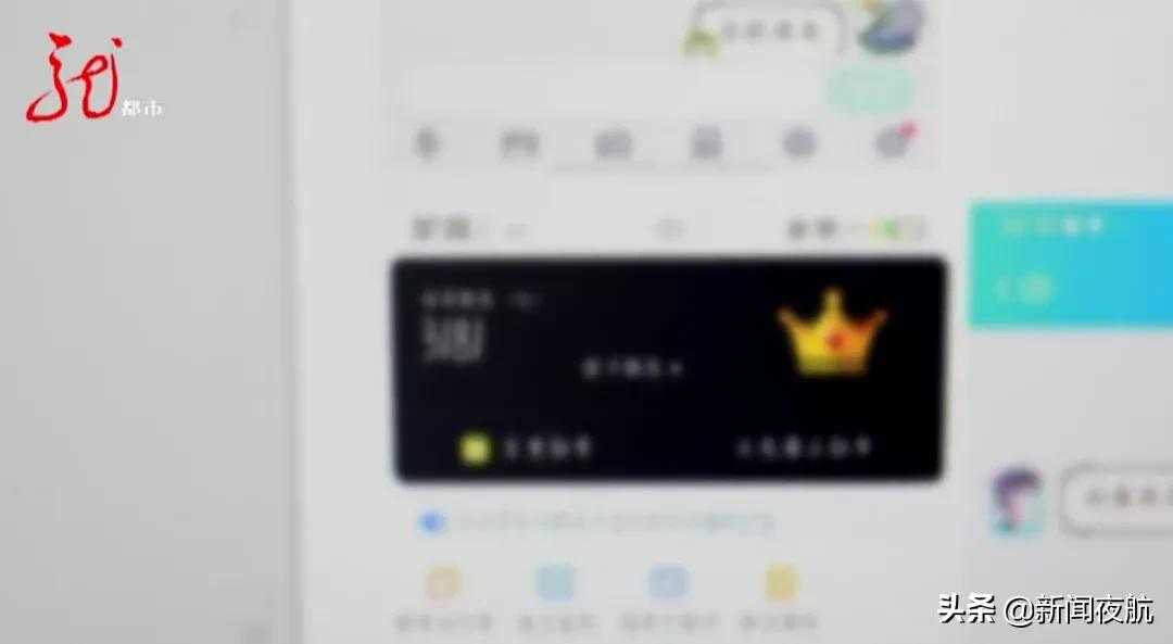 漂亮女网友发出视频邀请,称要坦诚相见!可没一会儿,女网友却“变身”了