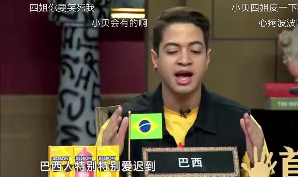 几月份去巴西比较合适,去巴西应该注意的禁忌