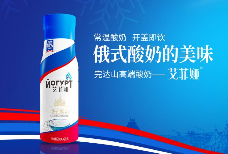 君乐宝低温奶排名,君乐宝都有哪些成品奶