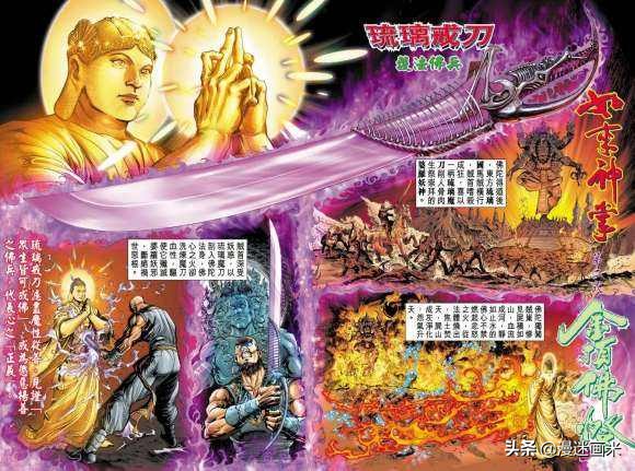 如来神掌漫画一口气看完,如来神掌漫画解说