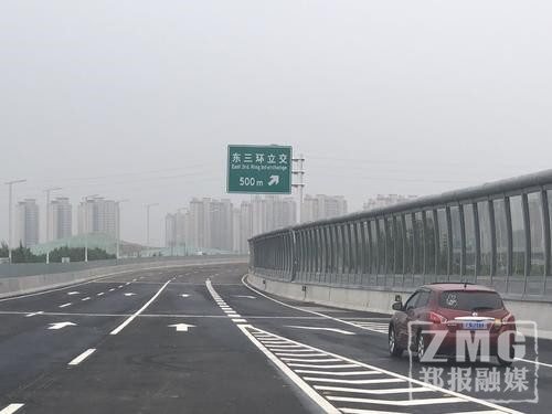 畅通郑州2019,郑州畅通三环