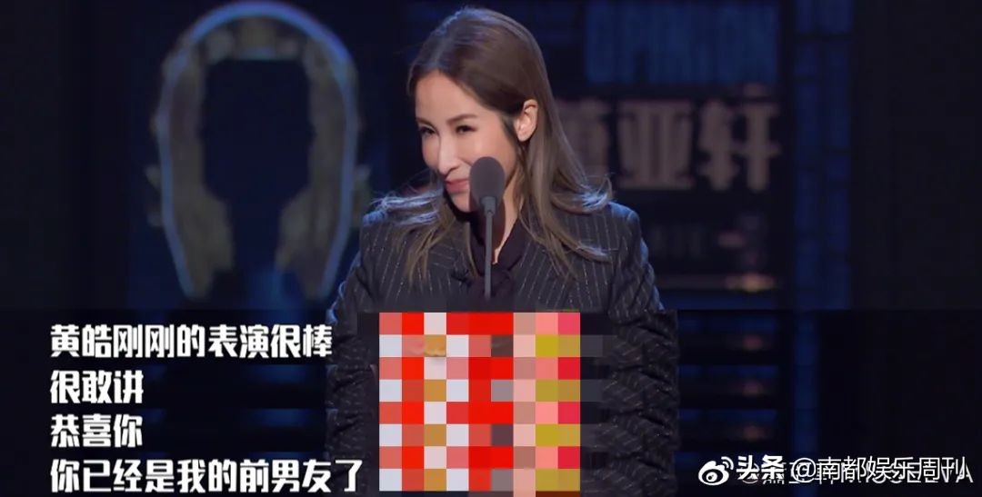 潇洒小姐并不潇洒，“鲜肉菩萨”人设崩塌？