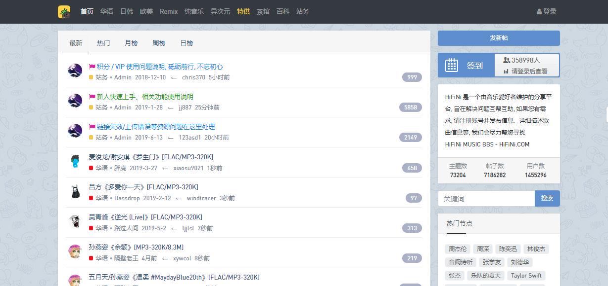 免费听一首周杰伦的歌,周杰伦100首无损音质音频可息屏