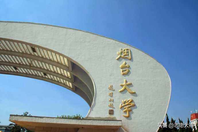 2022烟台大学专业分数线,2023烟台大学专业分数线