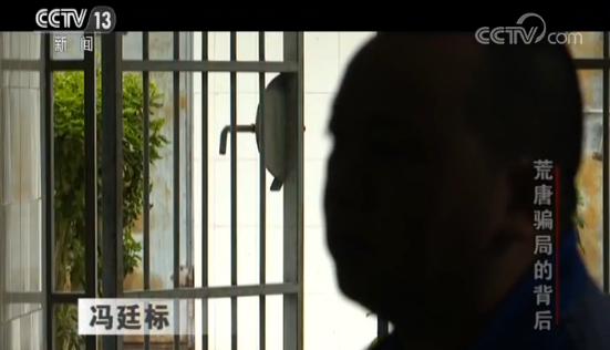 民族资产解冻案怎么判,交10元领120万国家扶持项目