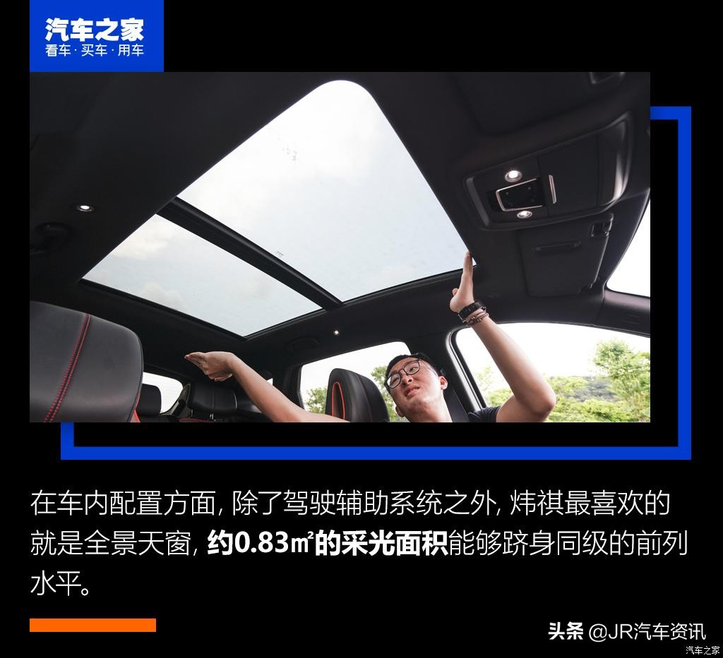 宋plus评测,宋plus到底有什么优势