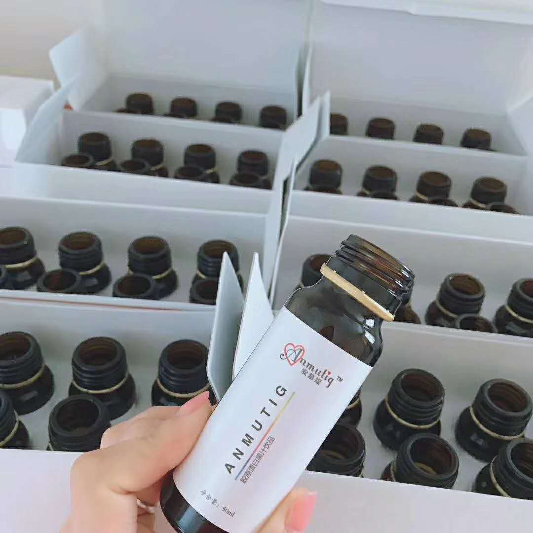 安慕缇胶原蛋白果汁饮品,安慕缇胶原蛋白液