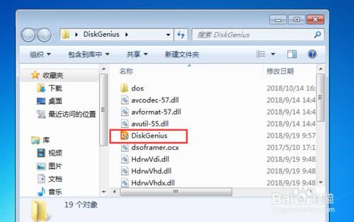 电脑硬盘怎么分区,自己动手,不求人(每天学点计算机小技巧)