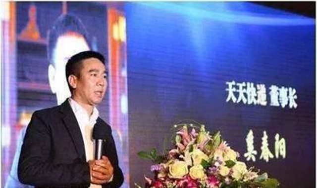 申通快递陈小英,陈小英申通快递创始人