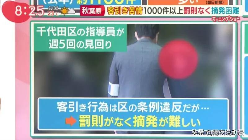 秋叶原比较好的女仆咖啡厅,日本女仆咖啡厅秋叶原店